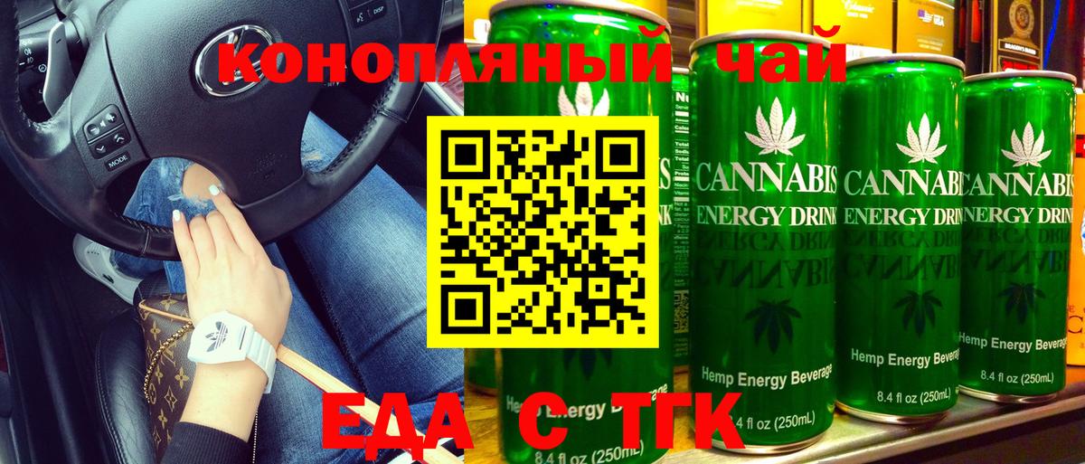 Canna-Cookies марихуана  Вход с VPN  Добрянка 