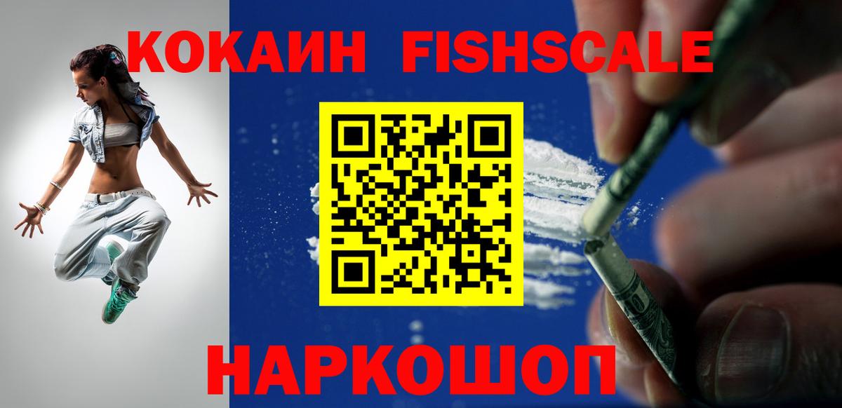 КОКАИН 99% Добрянка