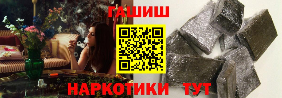 Гашиш hashish Добрянка