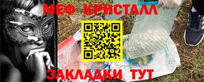 соль курить ск Ликино-Дулёво