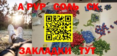 марки lsd Ливны