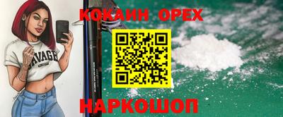 марки lsd Лесосибирск