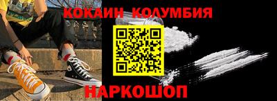 соль курить ск Ликино-Дулёво