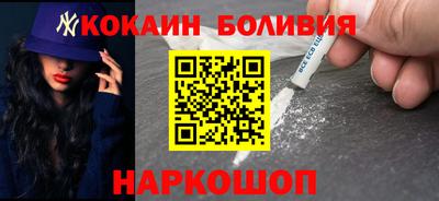 соль курить ск Ликино-Дулёво