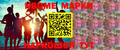марки lsd Ливны
