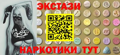 соль курить ск Ликино-Дулёво