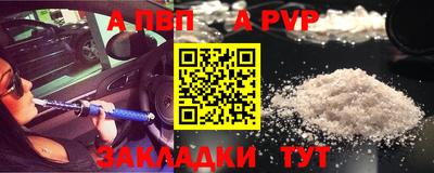 марки lsd Ливны