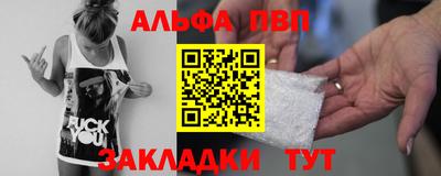 соль курить ск Ликино-Дулёво