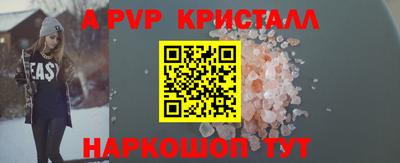 марки lsd Лесосибирск
