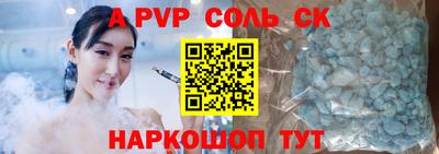 соль курить ск Ликино-Дулёво