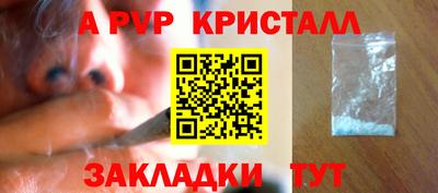 соль курить ск Ликино-Дулёво