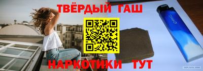 марки lsd Ливны