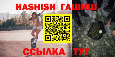марки lsd Ливны