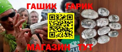 марки lsd Ливны