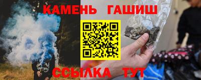 соль курить ск Ликино-Дулёво