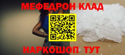 соль курить ск Ликино-Дулёво