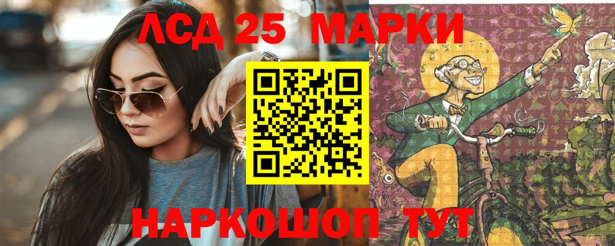Добрянка  Лсд 25 экстази  Лсд 25 экстази кислота  Вход с VPN  ЛСД экстази ecstasy 