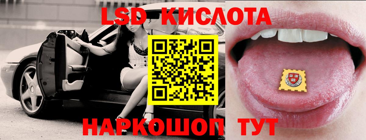LSD-25 экстази ecstasy Добрянка
