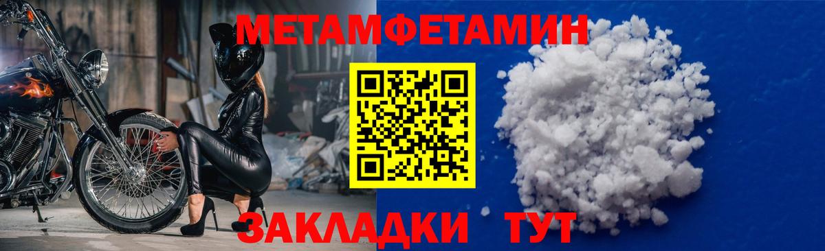 Первитин витя Добрянка