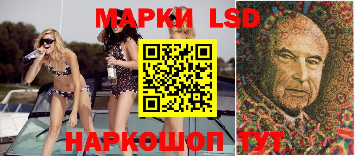 Марки 25I-NBOMe 1500мкг  Марки 25I-NBOMe 1500мкг  Добрянка  Вход с VPN 