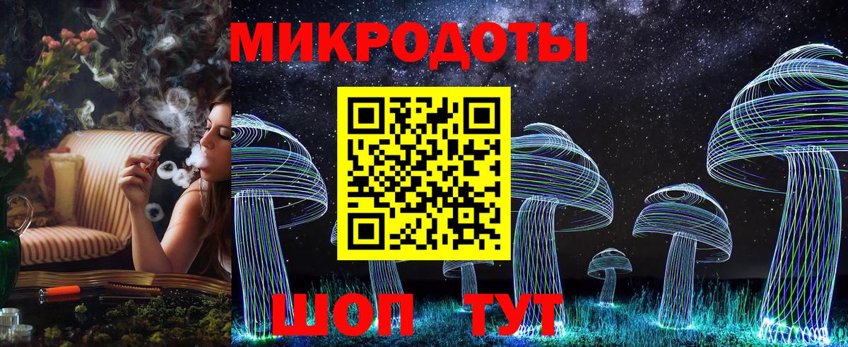 Галлюциногенные грибы мухоморы  Галлюциногенные грибы ЛСД  Добрянка  Вход с VPN 