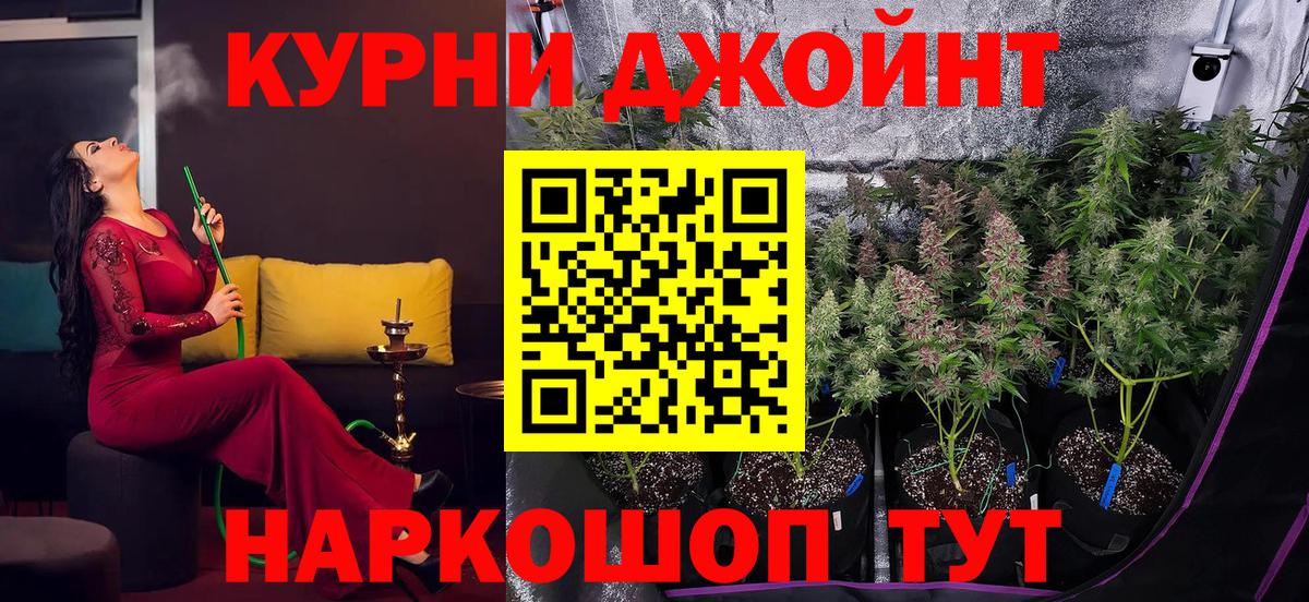 Бошки Шишки OG Kush  МАРИХУАНА индика  Добрянка  Вход с VPN  Шишки марихуана AK-47 
